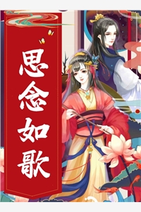 白韵白苏的小说重生后我亲手砍断狐尾小说阅读